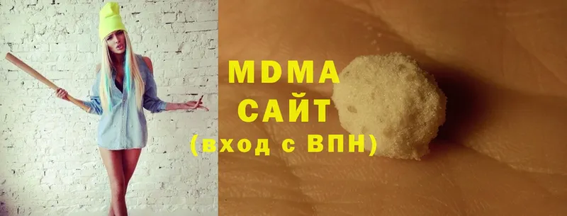 MDMA молли  как найти закладки  Кочубеевское 